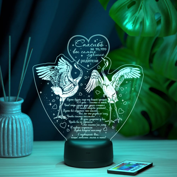 3D светильник  Светильник "Журавли - символ счастья!"