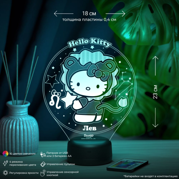 3D светильник  Козерог - Hello Kitty