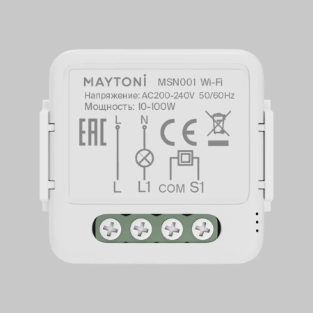 Выключатель Lighting control MSN001