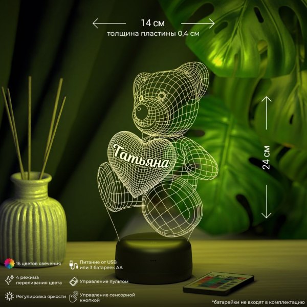 3D светильник  Светильник "Мишка с именем Татьяна"