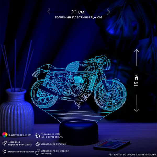 3D светильник  Светильник "Мотоцикл Triumph"
