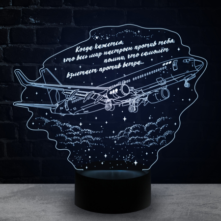 3D светильник  Самолет в небе