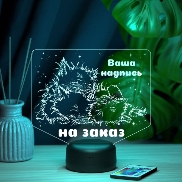 3D светильник  Светильник "Лучшие друзья"