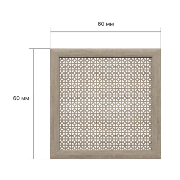 Экран для радиатора 60х60 см Сусанна дуб винтаж STELLA