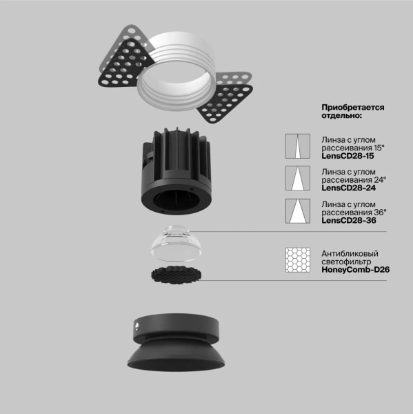 Встраиваемый светильник Technical DL058-7W2.7K-B