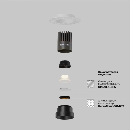 Встраиваемый светильник Technical DL124-10W-4K-TRS-B