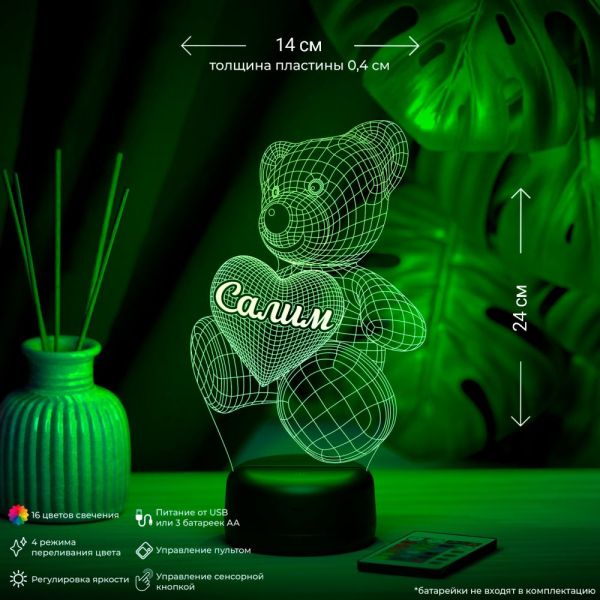 3D светильник  Светильник "Мишка с именем Салим"