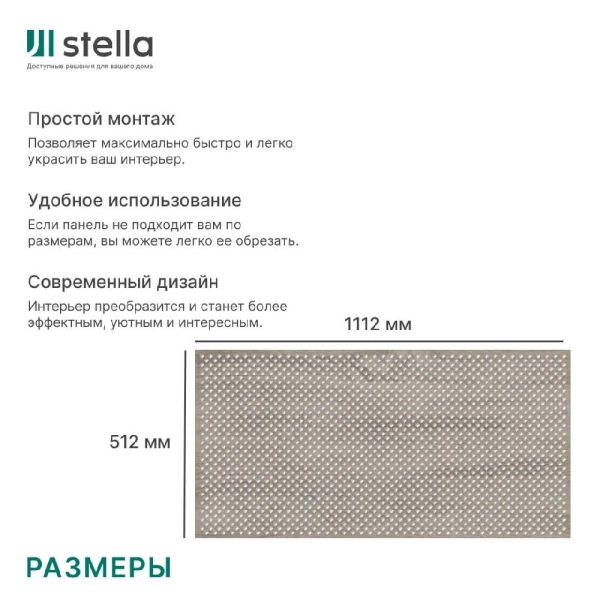 Панель декоративная перфорированная без рамки 1112х512 мм Глория дуб винтаж