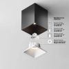 Потолочный светильник Technical C065CL-8W4K-SQ-B