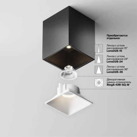 Потолочный светильник Technical C065CL-8W4K-SQ-B