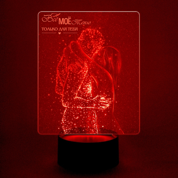 3D светильник  Светильник "Всё моё тепло"