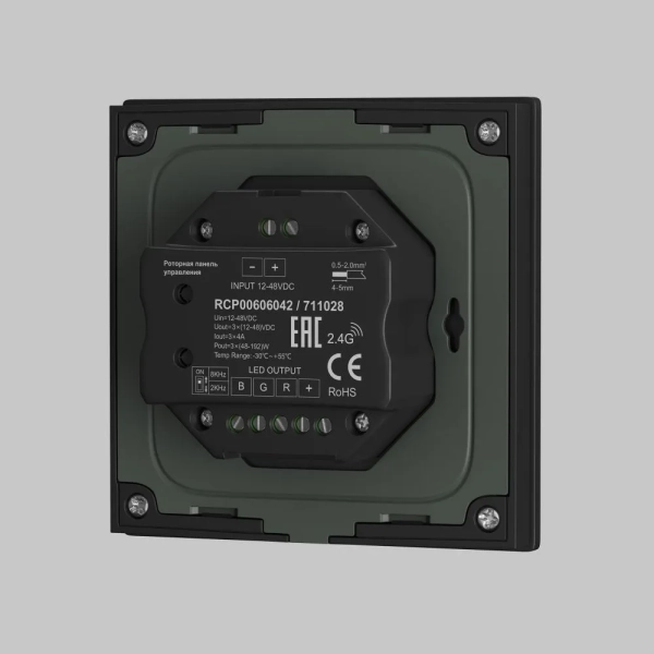 Роторная панель управления Lighting control 711024