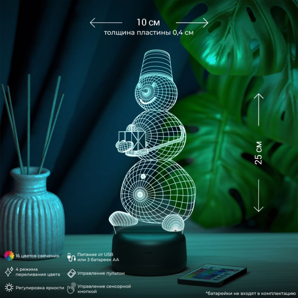 3D светильник  Светильник "Снеговик с подарком в руках"