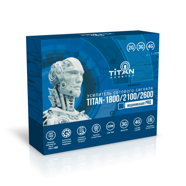 Репитер Titan-1800/2100/2600 PRO