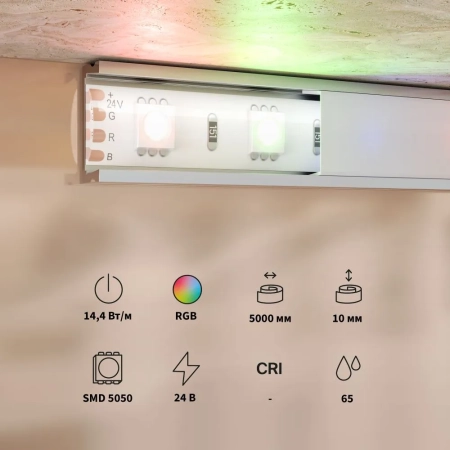 Светодиодная лента Led Strip 201198