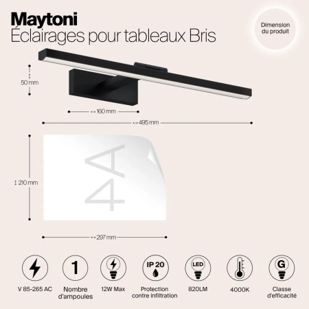Подсветка Maytoni MIR008WL-L12B4K
