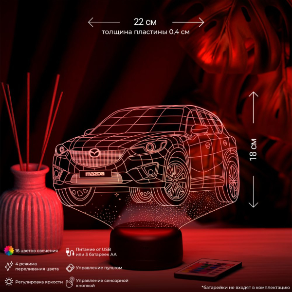 3D светильник  Светильник "Автомобиль Mazda CX-5"