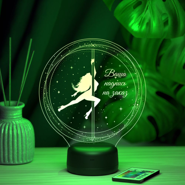 3D светильник  Светильник "Pole dance - Танцы на пилоне"
