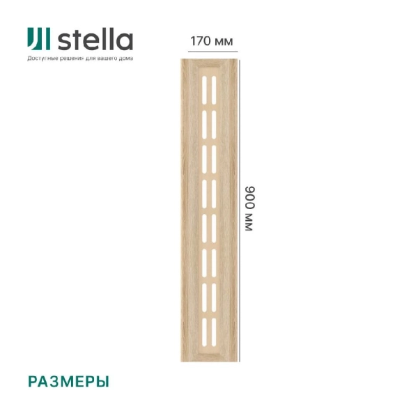 Крышка для экрана 90 см универсальная дуб сонома STELLA