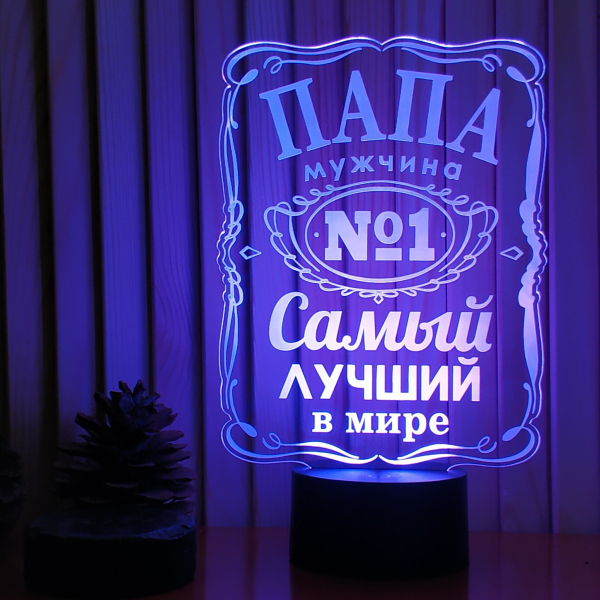 3D светильник  Папа - Мужчина #1
