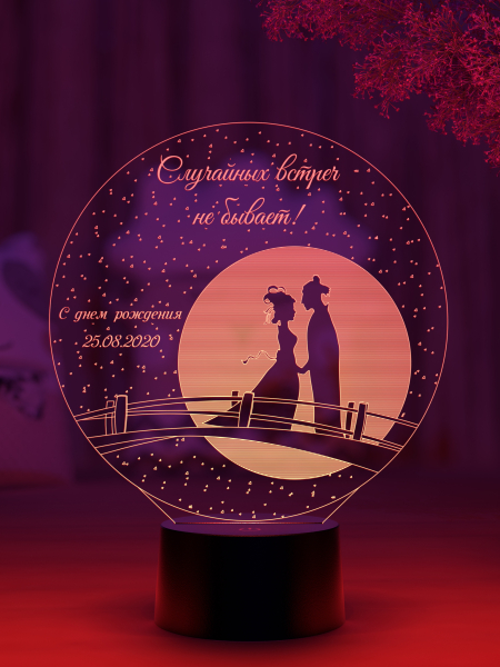 3D светильник  Светильник "Влюбленные на мосту"