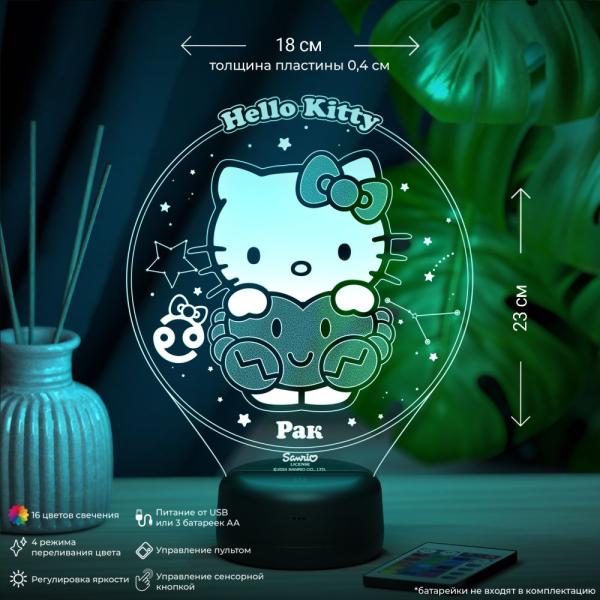 3D светильник  Рак - Hello Kitty
