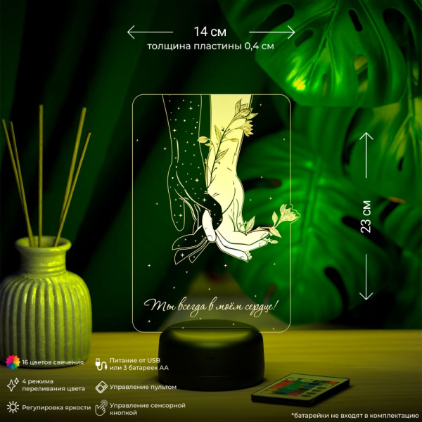 3D светильник  Светильник "Сплетение рук (Вместе навсегда)"