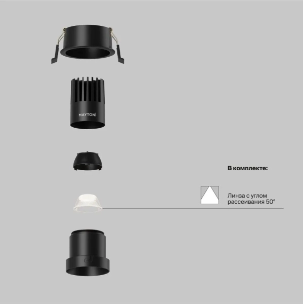 Встраиваемый светильник Technical DL116-10W-4K-B