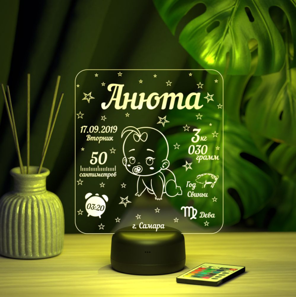 3D светильник  Ночник - Метрика с младенцем