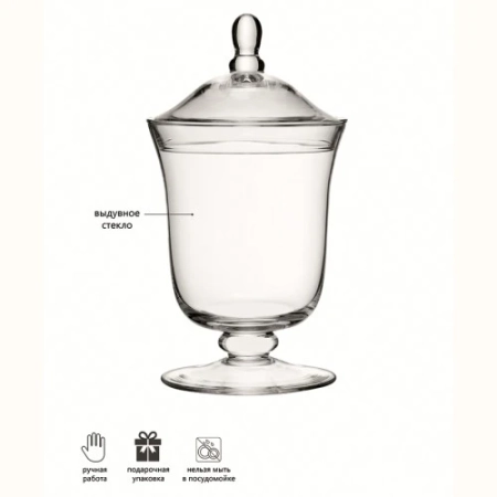 Бонбоньерка serve, 25 см