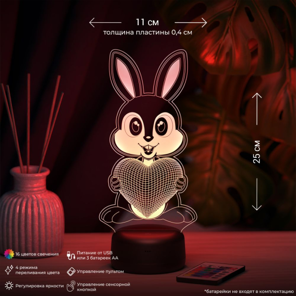 3D светильник  Светильник "Зайчик "Люблю тебя""