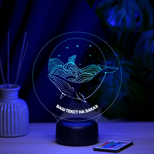 3D светильник  Светильник "Кит и море"