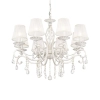 Люстра Maytoni ARM247-08-G