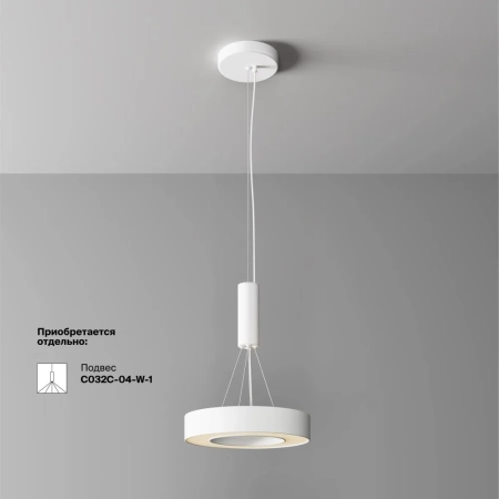 Потолочный светильник Technical C093CL-24W3K-W