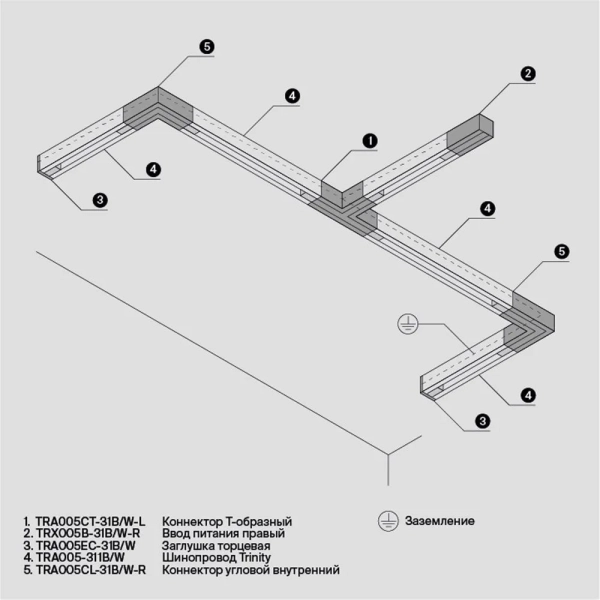 Комплектующие для накладной трековой системы Technical TRA005CL-31B-R