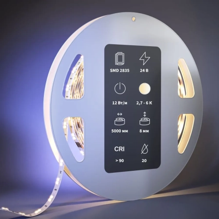 Светодиодная лента Led Strip 201123