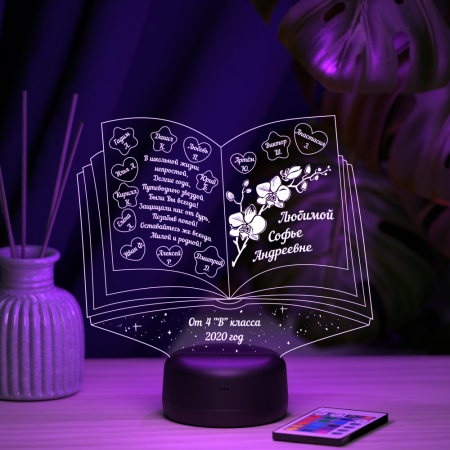 3D светильник  Светильник "Книга с именами детей"