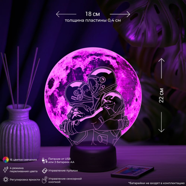 3D светильник  Светильник "Влюбленные космонавты"