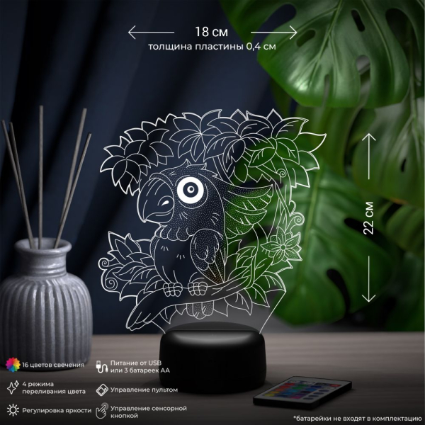 3D светильник  Светильник "Попугай на веточке"