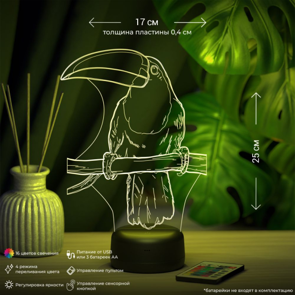 3D светильник  Светильник "Попугай тукан"