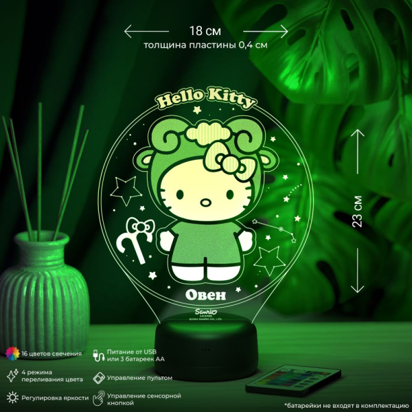 3D светильник  Овен - Hello Kitty