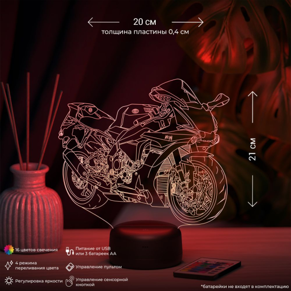3D светильник  Светильник "Спортивный байк (спортбайк)"
