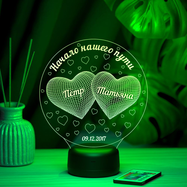 3D светильник  Светильник "Начало нашего пути 3D"