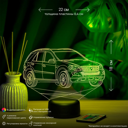 3D светильник  Светильник "Автомобиль Mercedes Benz"