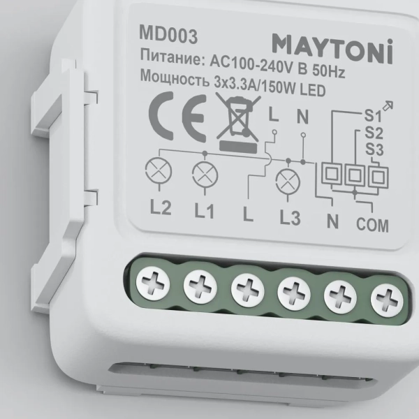 Выключатель Lighting control MD003