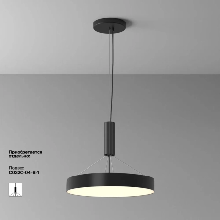 Потолочный светильник Technical C032CL-45W3K-RD-B