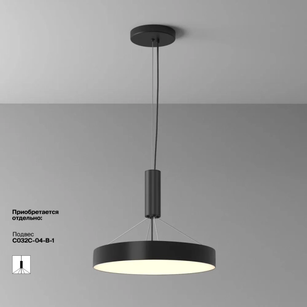 Потолочный светильник Technical C032CL-45W3K-RD-B