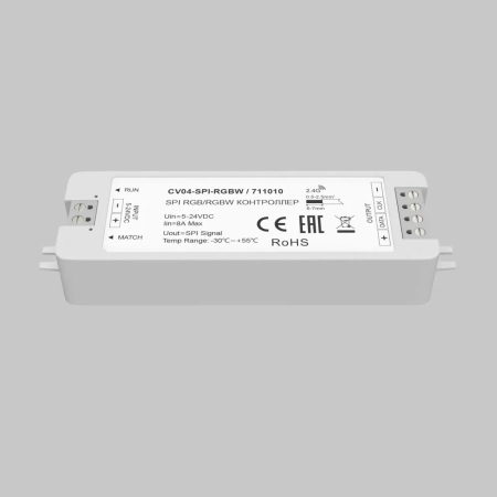 Контроллер Lighting control 711010