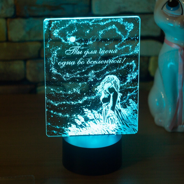 3D светильник  На краю вселенной