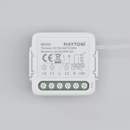 Выключатель Lighting control MD003